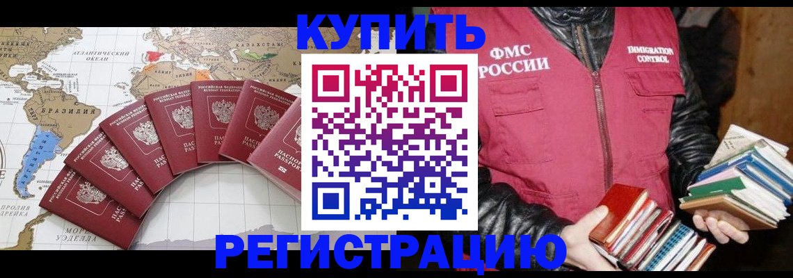 пропишу в квартире в Пересвете